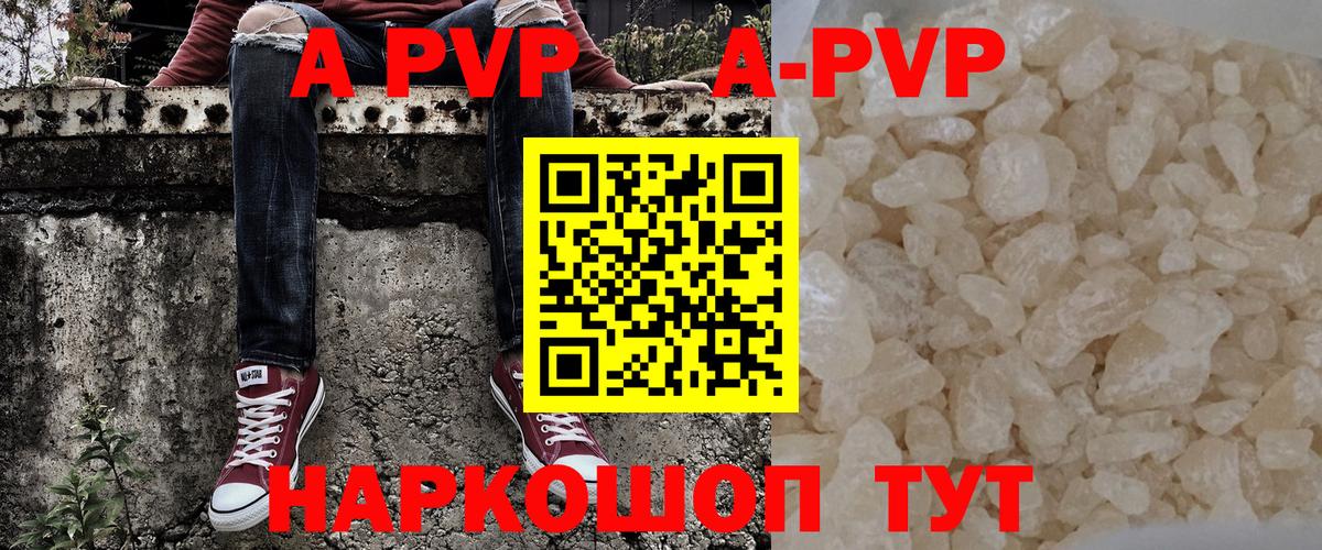 A PVP Crystall  Вход с VPN  Alpha PVP СК КРИС  Котовск  A PVP СК КРИС 