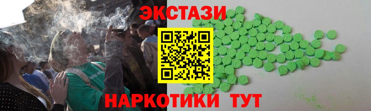 МЕФ кристаллы  Гашиш  Конопля  КОКАИН  Котовск  Вход с VPN 