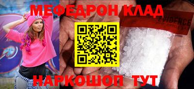 мдпв Краснознаменск