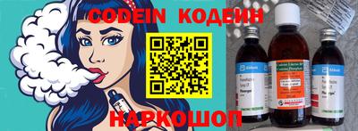 бутират Краснокаменск