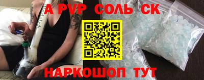 apvp Краснодар
