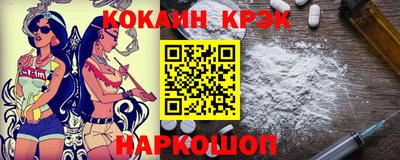 бутират Краснокаменск