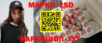 бутират Краснокаменск
