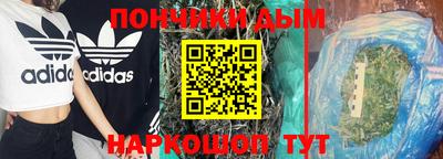 бутират Краснокаменск