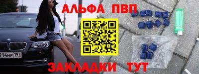 мдпв Краснознаменск