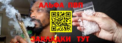 apvp Краснодар