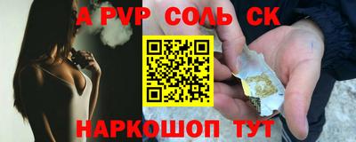 мдпв Краснознаменск