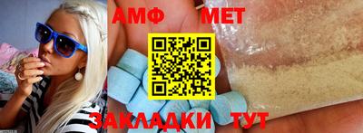 бутират Краснокаменск