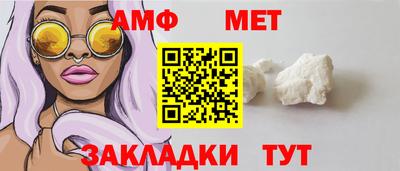 бутират Краснокаменск