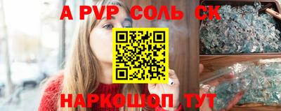 apvp Краснодар