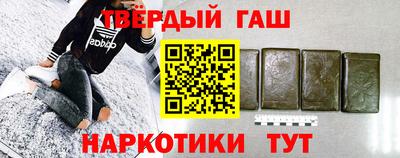 бутират Краснокаменск