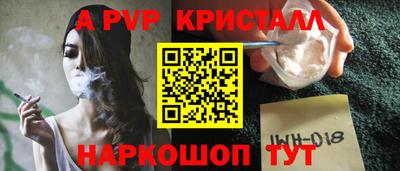 бутират Краснокаменск