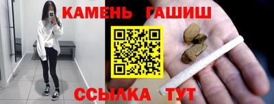гашик Кумертау