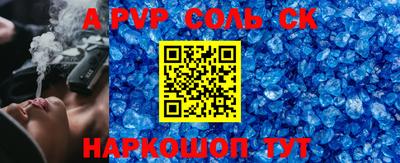 apvp Краснодар