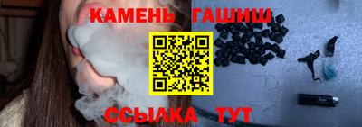 бутират Краснокаменск