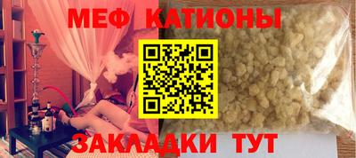 бутират Краснокаменск