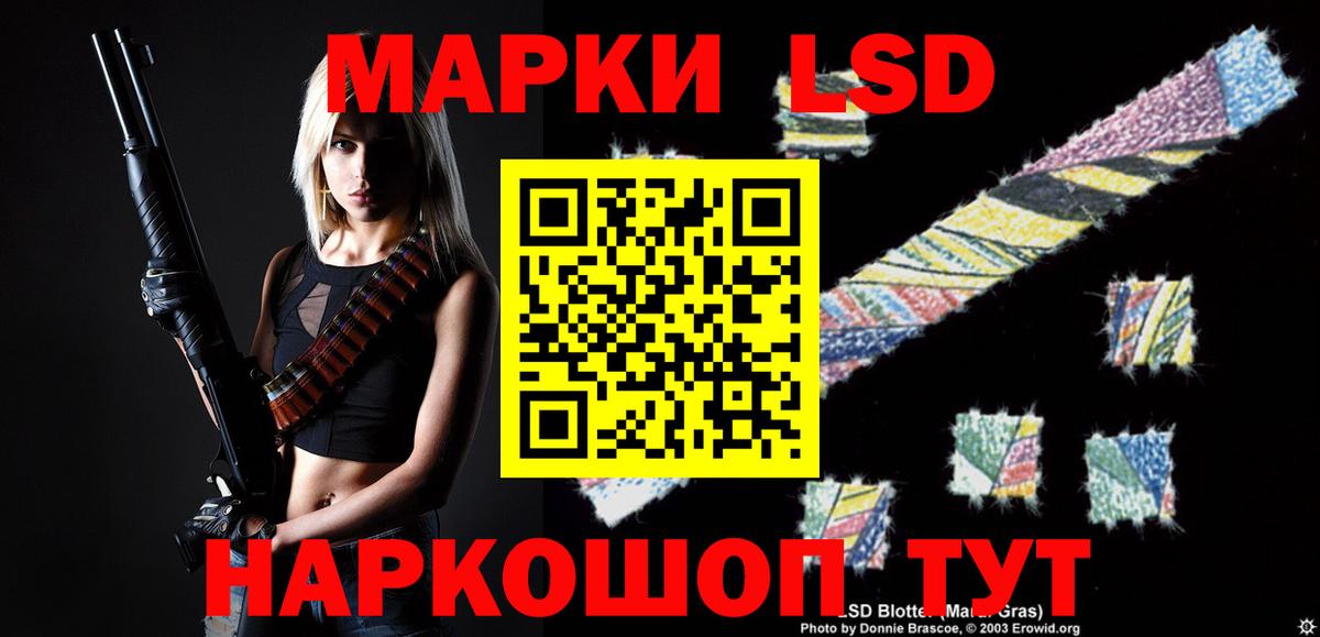 Лсд 25 экстази ecstasy Котовск