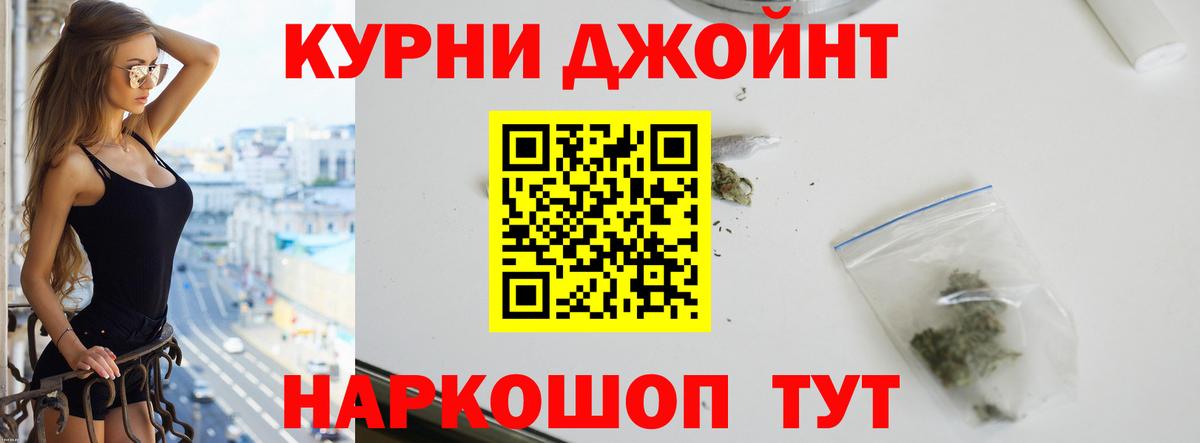 Каннабис конопля  Конопля VHQ  Котовск  Бошки марихуана сатива  Вход с VPN  Бошки марихуана VHQ 